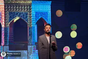 اختتامیه سومین جشنواره رسانه&zwnj;ای بین&zwnj;المللی امام رضا علیه&zwnj;السلام -1