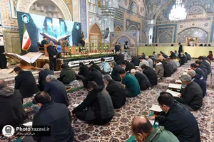 کرسی تلاوت رضوی