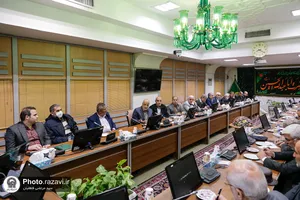 گردهمایی نمایندگان استانی مرکز گزینش آستان قدس رضوی