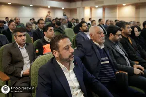 شورای اداری شهرستان سرخس
