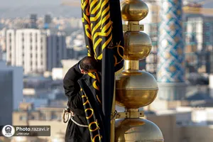 آیین تعویض پرچم حرم امام رضا علیه&zwnj;السلام در آستانه ماه ربیع&zwnj;الاول