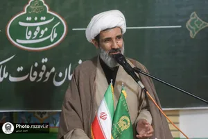 بزرگداشت حاج حسین ملک در نصرآباد فریمان