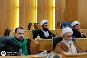 رونمایی از کتاب شرح زیارت جامعه کبیره