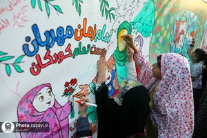 رویداد صحن شادی