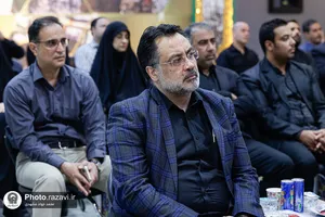 چهل و سومین نشست روابط عمومی&zwnj;های آستان قدس رضوی