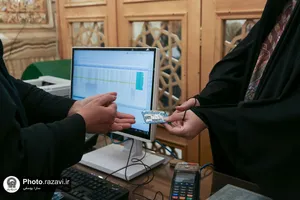 دفاتر نذورات بانوان در حرم مطهر رضوی