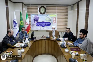 نشست پایانی همایش بین&zwnj;المللی تبیین اندیشه&zwnj;های دفاعی مقام معظم رهبری