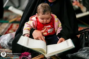 کرسی تلاوت رضوی