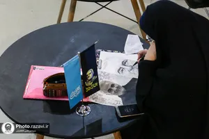رویداد ملی&laquo;جان فدا&raquo;