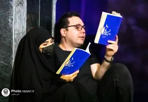مراسم احیا شب بیست و سوم ماه مبارک رمضان در حرم مطهر رضوی - 2