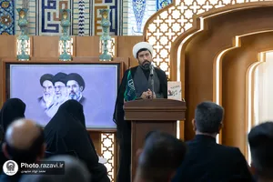 رونمایی از کتاب