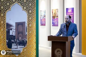 مراسم اهدای مدال به موزه آستان قدس رضوی