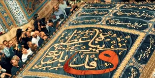 آغاز ماه دلدادگی با حسین(ع) در جوار حرم امامِ غریب