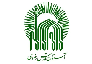 معاون منابع انسانی آستان قدس رضوی از برگزاری آزمون استخدامی و جذب ۱۸۰ نیروی جدید در این نهاد خبر داد