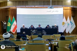 دومین کنگره بین&zwnj;المللی مکتب هنر رضوی -3