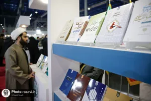 حضور آستان قدس رضوی در بیست و پنجمین نمایشگاه هفته پژوهش و فناوری-1