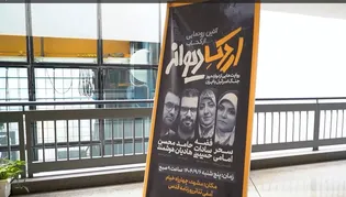 از سایه‌بازی کودکی تا خط مقدم روایت؛ تولد «اردک دیوانه»