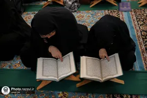 اختتامیه مسابقه حفظ، ترجمه و مفاهیم خطبه فدک