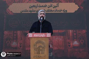 آیین اذن خدمت خادمین شهری در اربعین حسینی