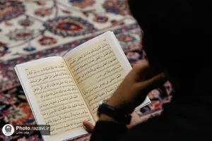 مراسم عزاداری دهه اول محرم در ساختمان ثامن