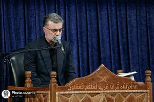 انس با قرآن