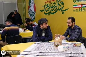رويداد هنري &laquo;پرچم بر زمين نمي&zwnj;افتد&raquo;-1