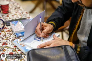 نقد و بررسی کتاب &laquo;شلوغ کاری های آقاجون&raquo;