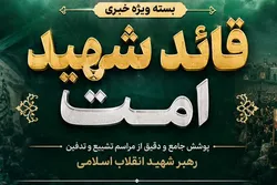 خدمت بی‌وقفه رضوی در مسیر عزاداران رهبر شهید
