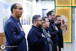 چهل و سومین نشست روابط عمومی&zwnj;های آستان قدس رضوی