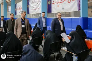 آزمون استخدامی آستان قدس رضوی