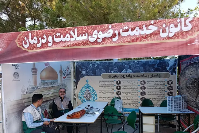 ارائه خدمات سلامت‌محور به ۷۰۰ زائر اربعین در موکب رضوی اراک