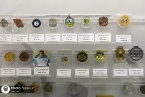 گنجینه مدال آستان قدس رضوی