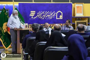 نقد و بررسی کتاب نقل گیتی