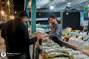 رویداد نوروزی &laquo;گذر علم و معرفت&raquo;