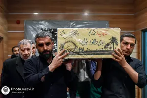 وداع با پیکر شهید گمنام در زائرشهر رضوی