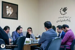امضاء تفاهم&zwnj;نامه شرکت صنایع پیشرفته رضوی با پارک علم و فناوری خراسان رضوی