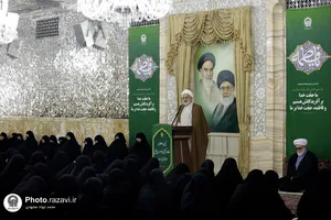 آیین اعطای احکام تبلیغی خواهران مبلغ حوزه علمیه خراسان