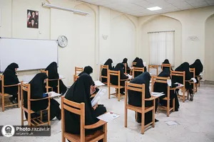 آزمون ورودی دانشگاه علوم اسلامی رضوی
