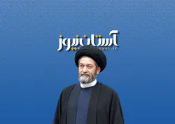 پرتو سراج منیر در حریم هشتم