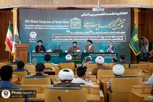 اجلاسیه بین&zwnj;المللی ششمین کنگره جهانی حضرت رضا علیه&zwnj;السلام