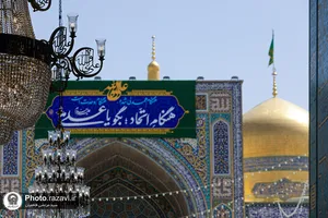 کتیبه