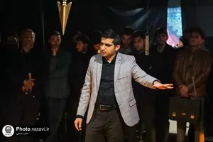 نمایش آئینی &laquo;ردپا&raquo;