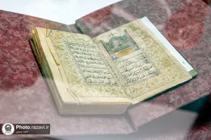 رونمایی از نسخه خطی &laquo;صحیفه سجادیه&raquo; در حرم مطهر رضوی