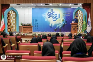 اختتامیه نخستین رویداد &laquo;ایده شو&raquo;