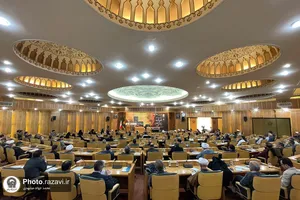 همایش بین&zwnj;المللی الهیات زیارت