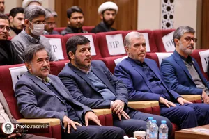 آیین اختتامیه سومین کنگره بین المللی امام رضا (ع) و علوم روز