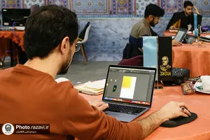 رویداد ملی&laquo;جان فدا&raquo;