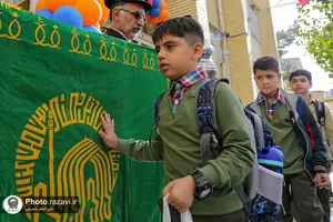 حضور دربانان حرم مطهر رضوی در مراسم آغاز سال تحصیلی مدارس بعثت