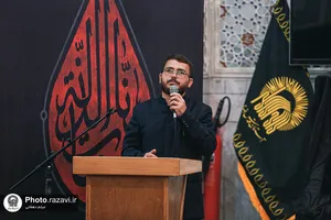 مراسم عزاداری