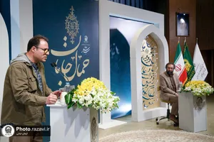 بزرگداشت استاد غفورزاده شفق